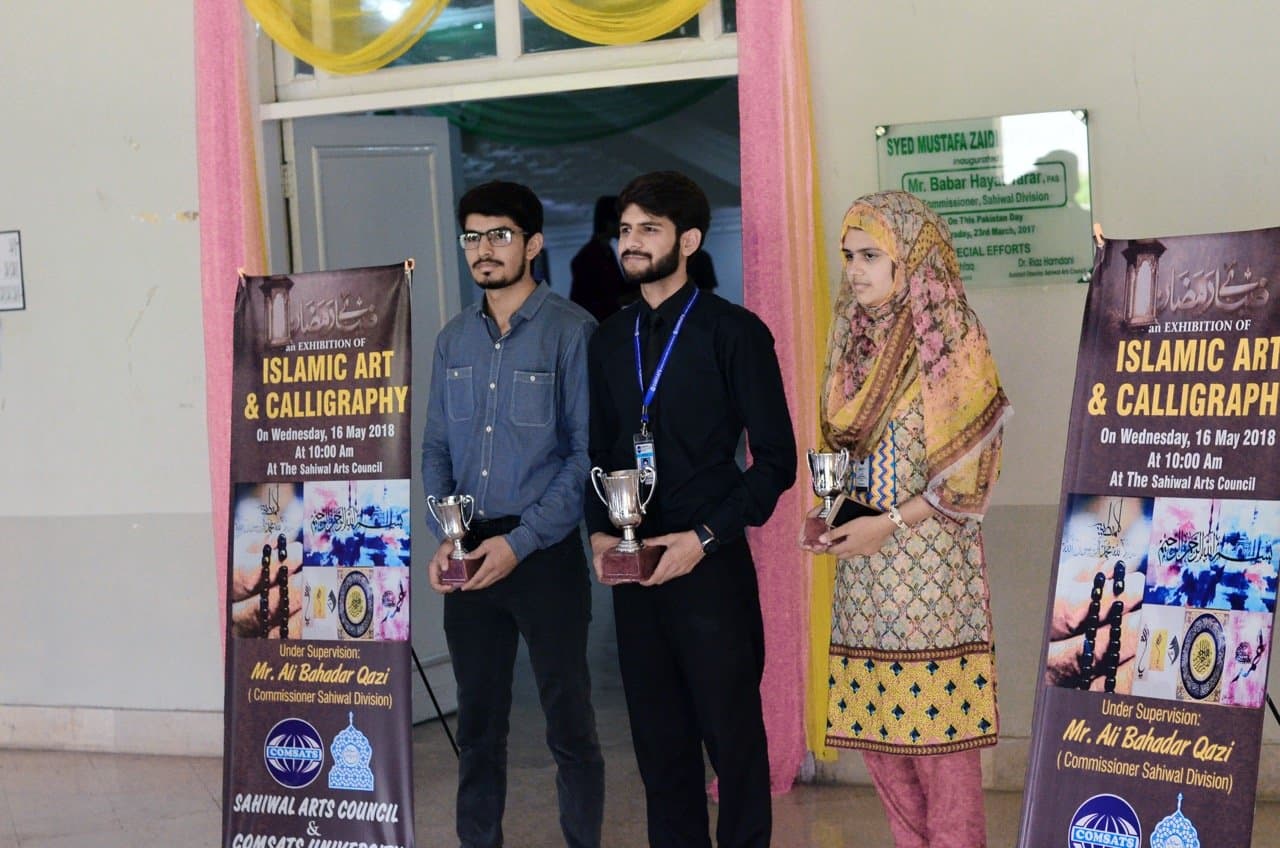 Media Coverage: Winners of Islamic Calligraphic Exhibition