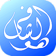 Al-Shaafi logo